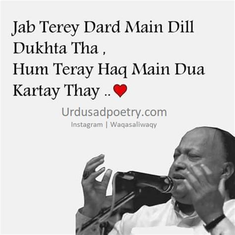 Jab Tere Dard Main Dil Dukhta Tha Urdu Sad Poetry