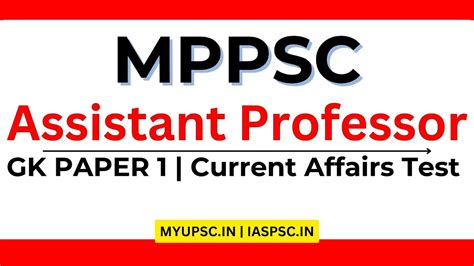 MPPSC Assistant Professor 2024 GK Paper 1 Current AffairsTest MP