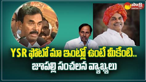 Jupally Krishna Rao Sensational Comments After Suspension Cm Kcr