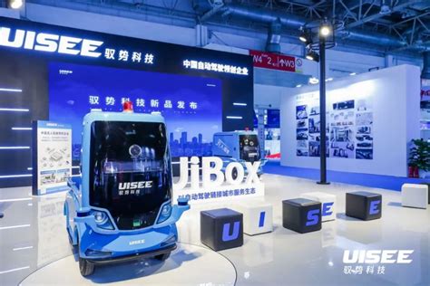 驭势科技发布uibox：面向城市服务的l4自动驾驶解决方案腾讯新闻