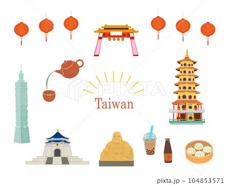 台湾 海外旅行のイラスト素材 [104853571] - PIXTA