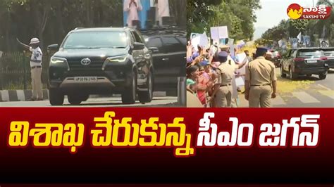 CM Jagan Convoy Visuals At Visakhapatnam Vishaka Sri Sarada Peetham