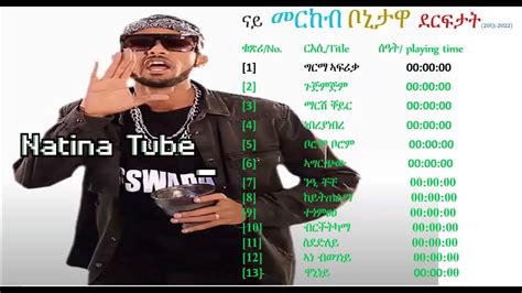 Merkeb Bonitua New Tigrigna Music (Collection)(መርከብ ቦኒቷ ኮለክሽን ሙዚቃ ትግርኛ) (Vol - 1) : 2022 - YouTube