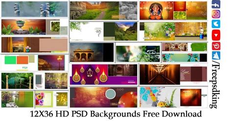 12X36 HD PSD Backgrounds Free Download - Freepsdking.com