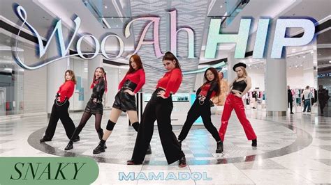 Kpop In Public One Take 마마돌 Mmd 우아힙 Wooah Hip Dance