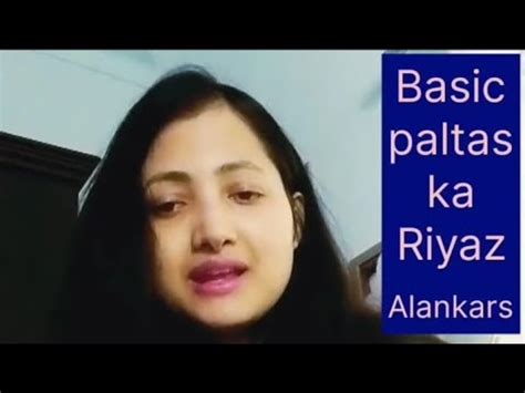 Basic Paltas Alankars For Beginners Alankar Practise Alankar Ka