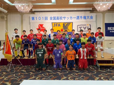 第101回全国高校サッカー選手権大会岩手県大会組合せ お知らせ・新着情報 盛岡中央高校サッカー部オフィシャルサイト