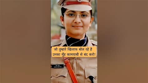 Ips Divya Tanwar Mam Upsc Motivation Best Ips Drishtiias