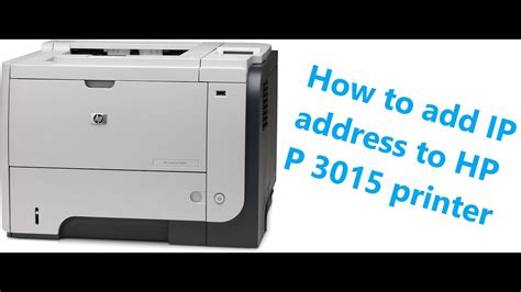 How To Add The Ip Address To Your Hp Laserjet P 3015 Printer Youtube