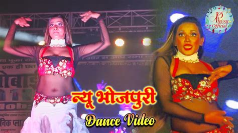 New Bhojpuri Stage Dance Video Pal Pal Na Mane Tinku Jiya