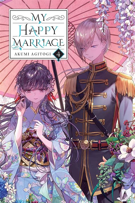 My Happy Marriage Vol 4 Light Novel Volume 4 Agitogi Akumi