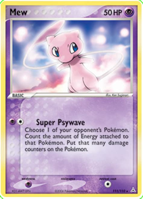 Mew EX Holon Phantoms 111 Pokemon Card