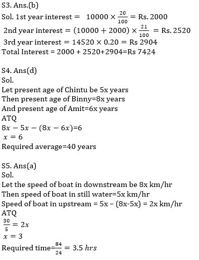 Quantitative Aptitude Quiz For Sbi Po Prelims Nd October