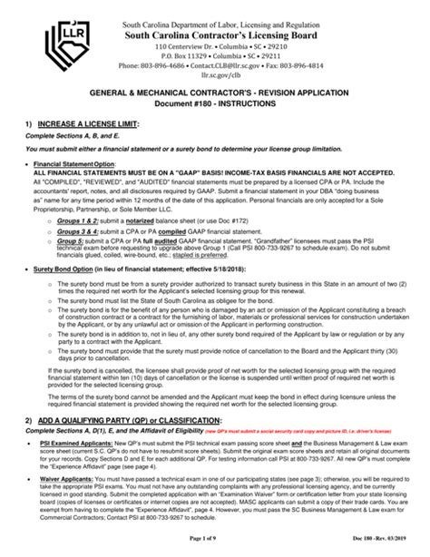 Standard Form Printable