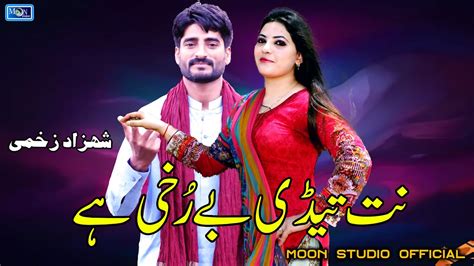 Nit Tedi Berukhi Shahzad Zakhmi Latest Saraiki Song Moon Studio