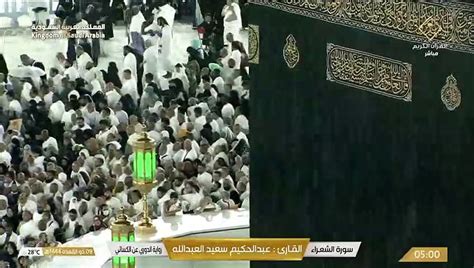 Kabe Makkah Live 2023makka Masjid Al Haram Video Dailymotion