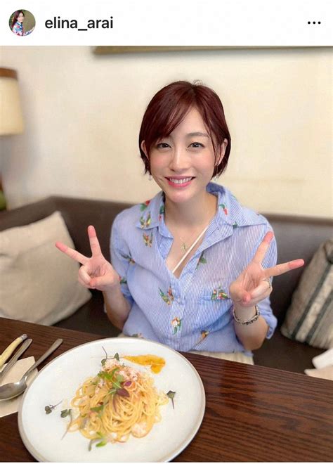 産休中の新井恵理那 テレ朝・斎藤ちはる＆住田紗里両アナとの1カ月ぶりの近況報告会「元気もらえました」― スポニチ Sponichi Annex 芸能