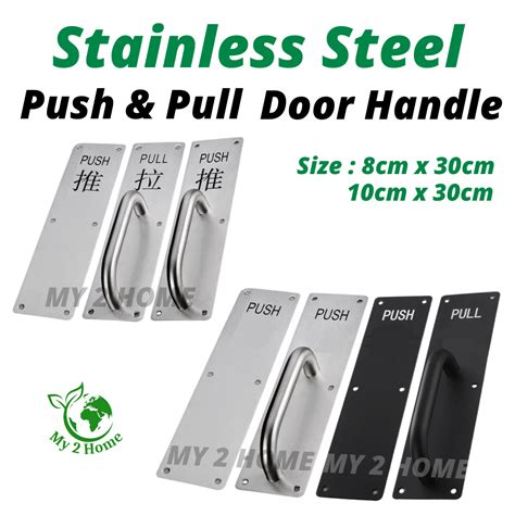 My Home Stainless Steel Push Pull Plate Toilet Entrance Door Handle