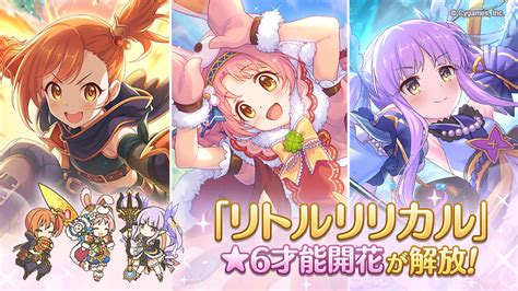 Princess Connect Reblog New 6 Stars Implementation Little Lyrical Guild