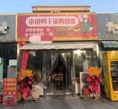 【7图】（迅帮）惠济区桂圆南街拐角处60平餐饮店转让（找店免费）郑州惠济英才街商铺租售生意转让转让 郑州58同城