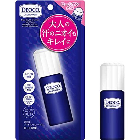 【医薬部外品】デオコdeoco薬用デオドラント ロールオン 30mlラクトン含有 スウィートフローラルの香りの評判・口コミ｜わたしと、暮らし。