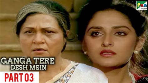 Ganga Tere Desh Mein Full Hindi Movie Part 03 Dharmendra