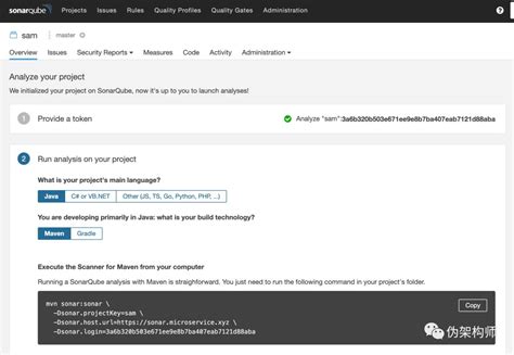 Gitlab Ci Sonarqube