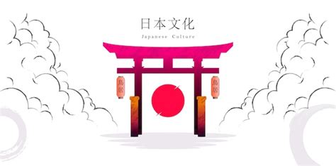 Premium Vector | Famous japanese culture torii gate vector illustration ...