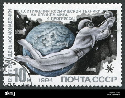 Ussr Circa Postage Stamps Printed In The Ussr Devoted To Day