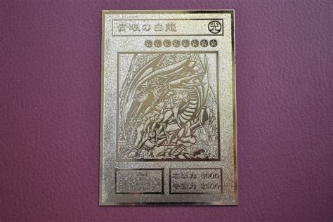 Blue Eyes White Dragon Yugioh Custom Metal Card Yu Gi Oh Individual