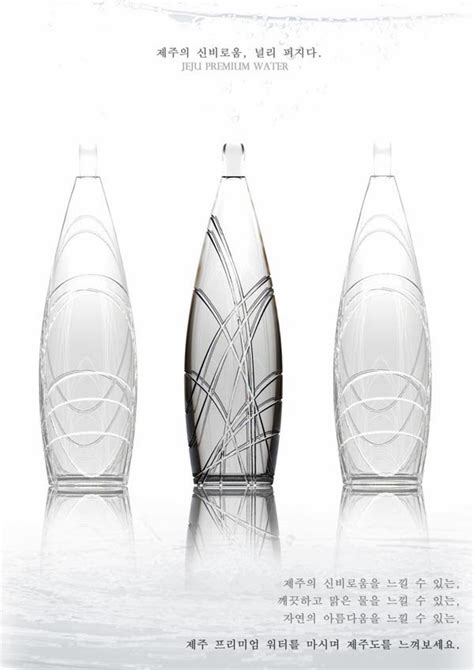 20 Elegant And Classy Glass Water Bottles Jayce O Yesta