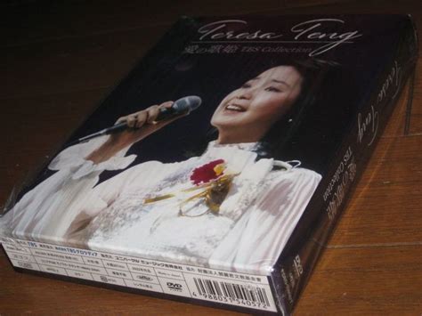 Yahooオークション テレサ テン（鄧麗君）・4dvd・「teresa Teng