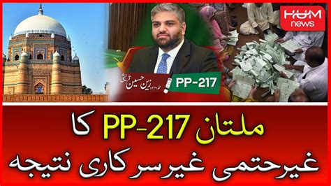 Pp Multan By Elections Unofficial Results Zain Qureshi Pti Vs