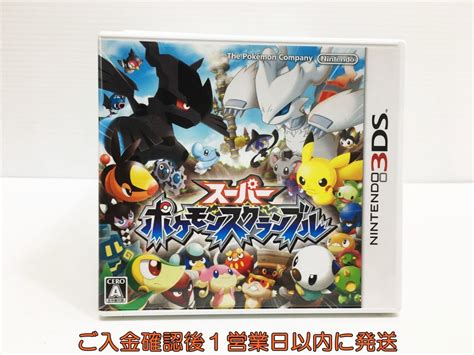 【やや傷や汚れあり】3ds スーパーポケモンスクランブル ゲームソフト 1a0401 151mkg1の落札情報詳細 ヤフオク落札価格検索