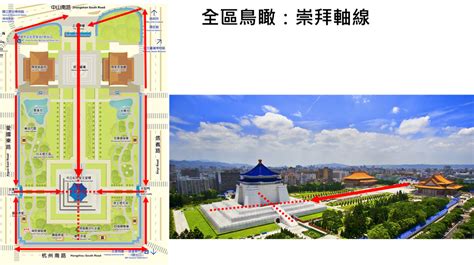 中正紀念堂轉型 移除蔣介石銅像、改造堂體外觀 新聞 Rti 中央廣播電臺