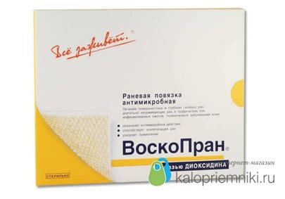 Купить ВоскоПран с Диоксидином, 10х10 см №30