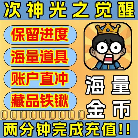 Ios淘宝天猫折扣ios相关商品大全价格图片搜索赛选综合排行榜 虎窝淘