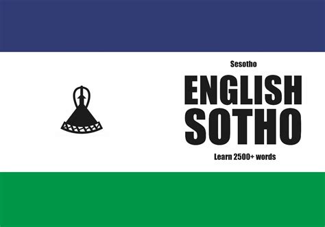 English-Sotho fill in the blanks notebook – Arctic Polyglots Store