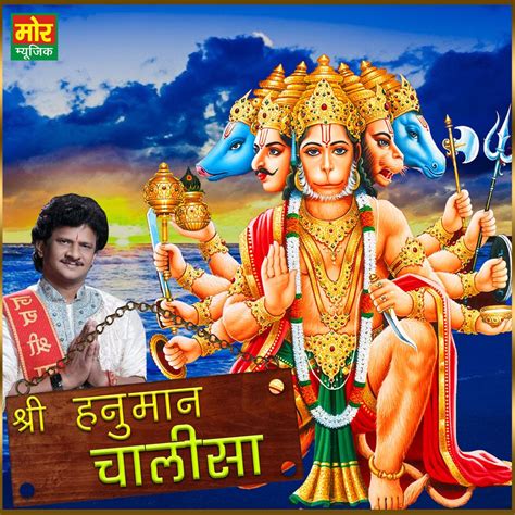 ‎shri Hanuman Chalisa Single By Bijender Chauhan On Apple Music