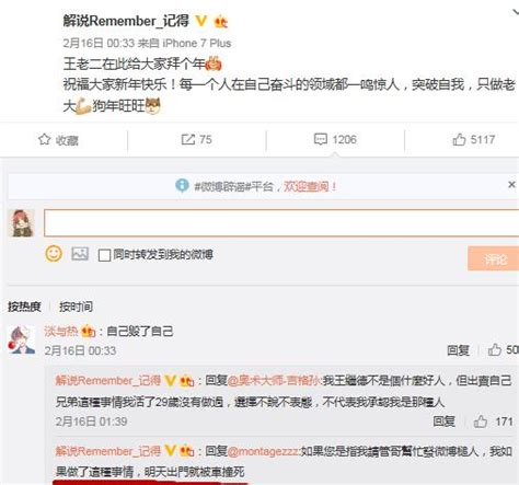 Lol：管泽元宣布与记得和好，两人合伙解说，网友：管住老二组合