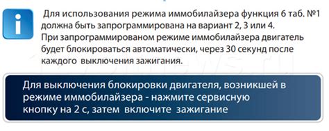 Старлайн А92 – сигнализация с автозапуском: инструкция по эксплуатации ...