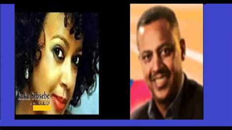 NON STOP VOL 1 BEST OF DUET MUSIC የሴትና ወንድ የቅብብል ዘፋኞች BEST EAST AFRICAN