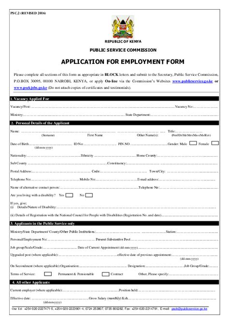 Pdf Public Service Commission Application For Employment Form