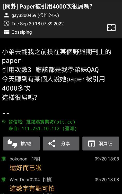 James Hsieh On Twitter 來看看怎麼造神的sop 1網柯粉軍在ptt帶風向製造爆文 2台民黨運用媒體關係，聯合統媒