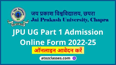 Jpu Ug Part 1 Admission Application Form 2022 25 शुरू Link Apply