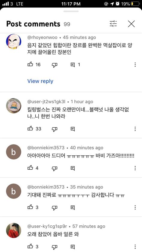 On Twitter Rt Jiwoniverse Korean Are Going Crazy Just Because