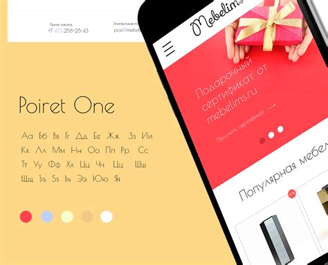 Мebelims.ru - магазин недорогой мебели on Behance