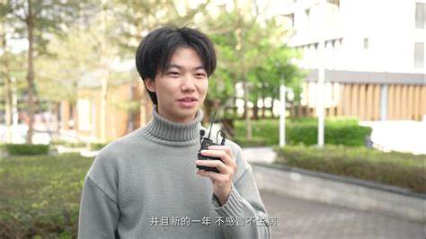 南方科技大学开学第一天：人勤春来早，启航正当时！ Youtube