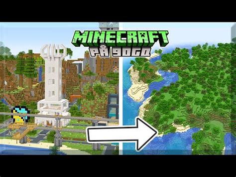 STAMSITE flyttar från Huvudstaden Minecraft på 90gQ S2 A106 YouTube