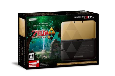 Nintendo 3ds Xl The Legend Of Zelda A Link Between Worlds Limited Edition 4902370521405 Ebay